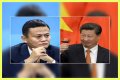 Chinese billionaire Jack Ma suspected missing as he's not been seen in two months