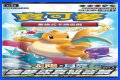 Dreams Come True Collection (ATCG)